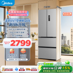 美的 400L法式四开门冰箱新一级能效超薄平嵌零嵌入小户型风冷无霜节能变频2026新款MR-418WUFPE钛钢灰