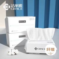 洁丽雅 一次性洗脸巾女加厚化妆洁面棉柔巾3D珍珠