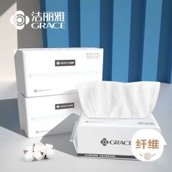 洁丽雅 一次性洗脸巾女加厚化妆洁面棉柔巾3D珍珠