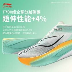 李宁 LiNing李宁飞电6CHALLENGER 䨻丝鞋面专业低帮跑步鞋ARMW003-4