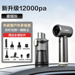得力 车载吸尘器手持小型大吸力无刷电机吸尘机车内缝隙无线除尘器