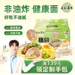 五谷道场 非油炸 日式豚骨拉面 96g*5袋