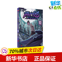 新华正版 刺客伍六七之最强发型师第三册  何小疯 刺客五六七567的漫画书 动漫原著周边书籍漫画 03单册单行本