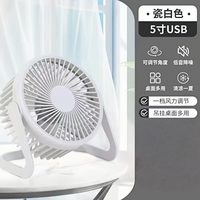 CVCV 小型便携无声电扇学生宿舍强力电风扇办公桌台扇usb插电台式工位