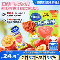 小鹿蓝蓝 山楂水果棒 原味 315g