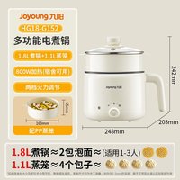 九阳 电煮锅一体锅多功能家用小型电热火锅