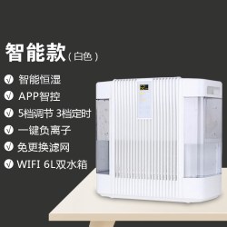 亚都 纯净型加湿器家用轻音高端SZ300-JK262(HI)大容量卧室办公室
