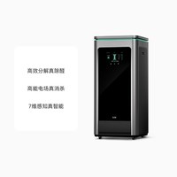 鸿蒙智选 IAM空气净化器X5增强版家用除甲醛除菌过敏原净化去异味