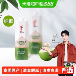 溢福 100%椰子水