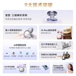 万魔 S20 Pro 耳夹式蓝牙耳机