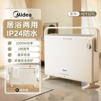 美的 2026新款取暖器家用浴室暖风机节能省电快热炉冬季神器电暖气