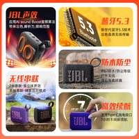JBL GO4音乐金砖四代真无线蓝牙音响户外便携式低音炮高音质音箱