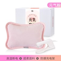 彩虹 热水袋可爱毛绒女生宿舍热宝暖水袋防爆暖手宝充电官方旗舰店