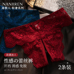 南极人 Nanjiren）性感内裤女蕾丝开裆免穿脱情调诱惑内裤薄透情趣三角裤2条