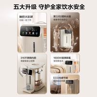 美的 电热水瓶家用可拆洗316L母婴不锈钢大容量智能保温一体烧水壶