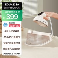 88VIP：苏泊尔 2026新款手持挂烫机家用增压熨烫机熨斗电熨斗大蒸汽熨烫站