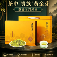 源聞白茶 安吉白茶 源聞白茶 安吉白茶 明前特级黄金芽高档礼盒装200克