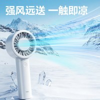 得力 USB便携式静音制冷手持小风扇