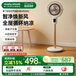 摩飞 语音空气循环扇MR3802智能AI语音助手静音家用电风扇