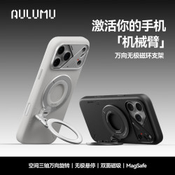 奥鲁姆 强力磁吸Magsafe支架万向旋转指环扣手机苹果华为 银色/双面磁吸万向折叠手机支架