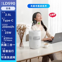 得力 无雾加湿器家用卧室办公室静音轻音孕妇婴儿中小型桌面款D516