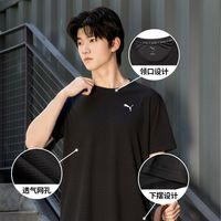 百亿补贴：PUMA 男装女装运动健身跑步轻薄简约透气速干短袖T恤520759