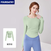 FOURDATRY 秋冬新款斜肩镂空长袖修身普拉提运动健身瑜伽
