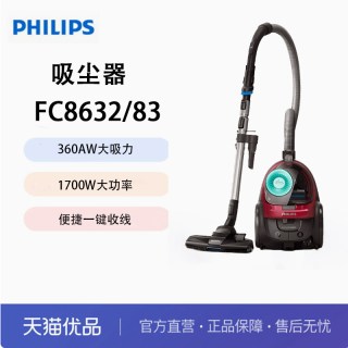飞利浦 卧式吸尘器家用有线大功率除尘器 FC9735