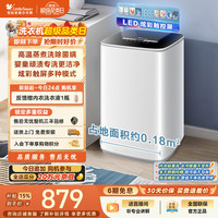 小天鹅 TB30VH90E 迷你洗衣机 3kg