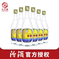 汾酒 出口玻汾 53%vol 清香型白酒