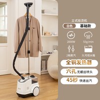 域桥蒸汽挂烫机家用2026新款商用服装店专用官方旗舰店正品熨烫机