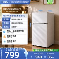 海尔 88L新国标1级能效黑金净化家用节能小冰箱出租房用宿舍小冰箱