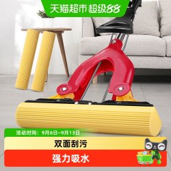 美丽雅 HC050570 对折式挤水胶棉拖把 红色 2拖头