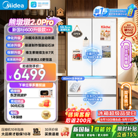 美的 熊墩墩2.0Pro600升级款法式多门冰箱双系统2.0超薄纯平全嵌入