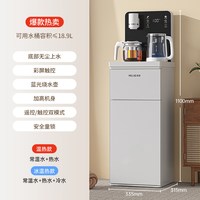 美菱 智能立式饮水机家用下置水桶多功能全自动语音茶吧机2026新款
