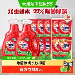 奥妙 除菌除螨洗衣液酵素洗衣液11斤（5.5kg*1套）官方正品家用