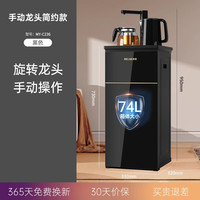 美菱 茶吧机饮水机家用全自动新款立式智能下置水桶办公一体机