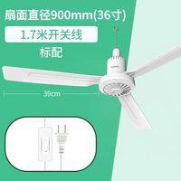 康佳 吊扇家用大风力客厅餐厅风扇音轻吊顶宿舍工厂工业吊式电风扇