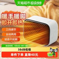 格力 取暖器家用暖风机速热电暖器卧室宿舍电暖气NFTC-X6013A