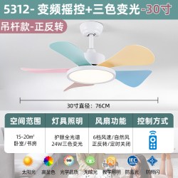 奥克斯 吊扇灯2026新款儿童卧室护眼风扇灯1级能效家用一体电扇灯