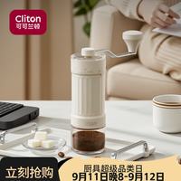 CLITON 手摇磨豆机外调档咖啡豆研磨机手磨手动便携咖啡机自动研磨粉机