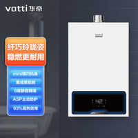 华帝 JSQ24-SS14-13 恒温燃气热水器 13升