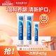 今日必买：云南白药 清新口气牙膏 留兰香型 180g*2支 +45g共405g