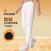 特步 运动裤女春季加绒保暖针织裤时尚简约百搭女休闲裤