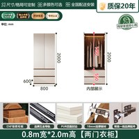 Z 现货ENF级欧松板衣柜2026新款爆款家用卧室成品家具分段式大衣橱