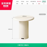 全友 家居奶油风客厅茶几电视柜组合新款家用小户型落地储物柜家具