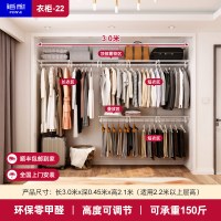 铂耐 开放式衣帽间衣柜定制小户型整体轻奢卧室衣柜简易组装3.0米