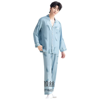 红豆 冰丝睡衣套装 JAJ111 灰蓝 3XL
