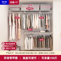 铂耐 步入式衣帽间衣柜全屋定制家具开放式整体储物间2.2米环保