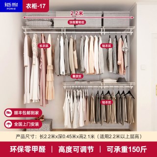铂耐 步入式衣帽间衣柜全屋定制家具开放式整体储物间2.2米环保